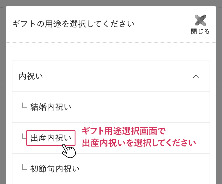 Web限定】出産内祝い6,000円（税込）以上購入ではらぺこあおむし保冷