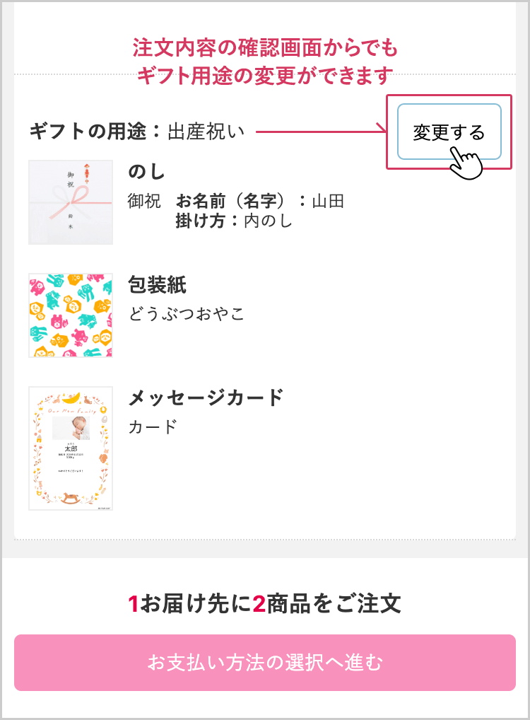 Web限定】出産内祝い6,000円（税込）以上購入ではらぺこあおむし保冷