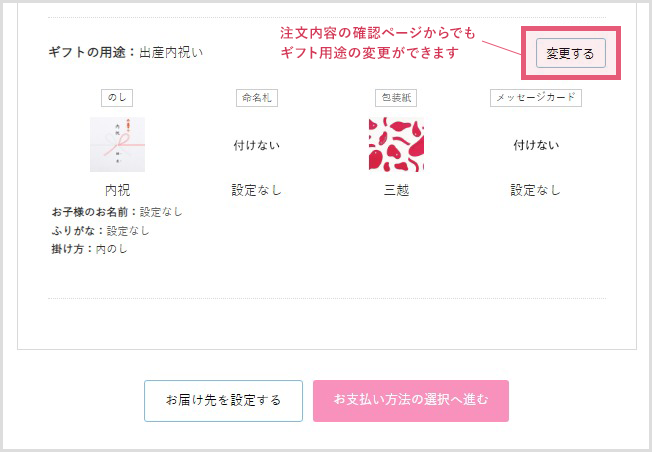 あさのおまけ　ご確認ページ EDISONmama くちどけおこめぼー 緑のやさい【10個セット