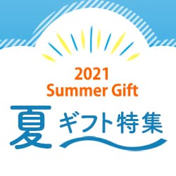 ゼクシィ内祝い 出産内祝い 出産祝いのお返しならゼクシィ内祝い